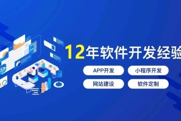 重慶軟件開發公司的技術服務 驅動企業數字化轉型的強勁引擎
