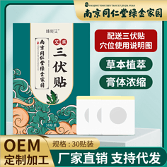 艾草產品包裝裝卸一體化服務 提升效率，保障品質